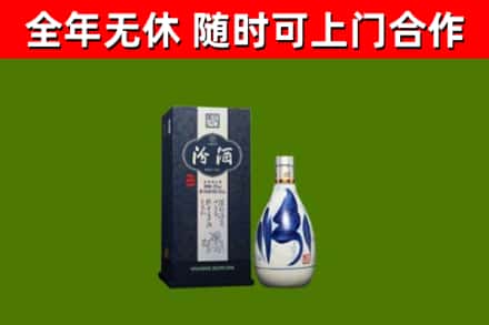 施甸县回收汾酒