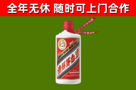 施甸县回收飞天茅台酒