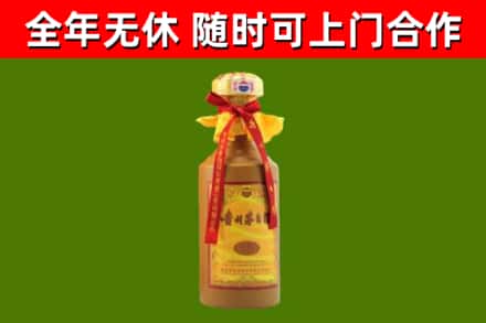 施甸县烟酒回收15年茅台酒.jpg