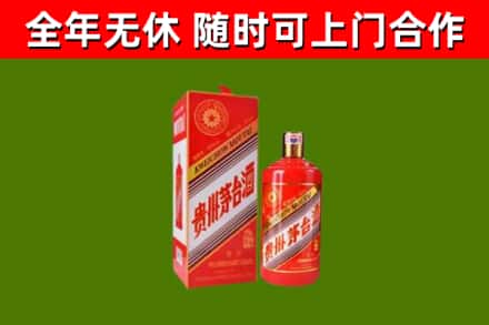 施甸县回收生肖茅台酒