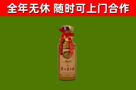 施甸县回收30年茅台酒