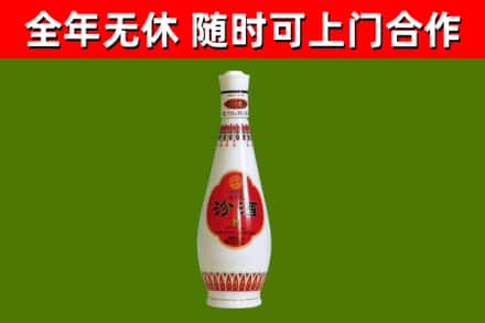 施甸县烟酒回收瓷瓶汾酒.jpg