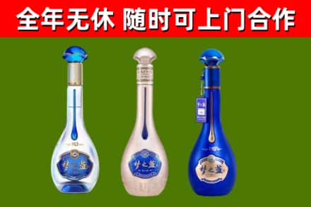 施甸县烟酒回收梦之蓝系列.jpg