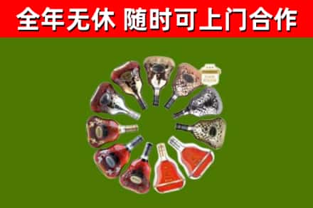 施甸县回收XO