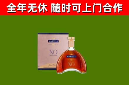 施甸县回收马爹利洋酒